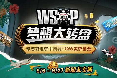 GG扑克手机版介绍：支持设备与基础功能说明