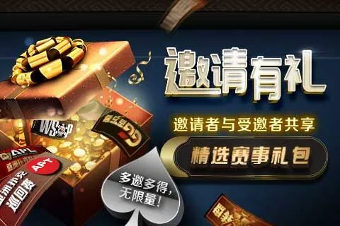 GG扑克使用教程：客户端基本功能操作指南