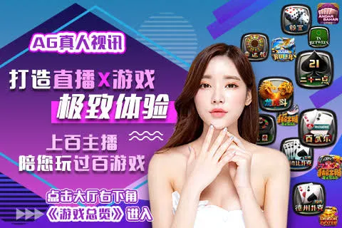GG扑克客户端功能说明：主要操作模块与使用要点
