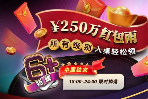 ggpoker官网app ggpoker官方网站指南
