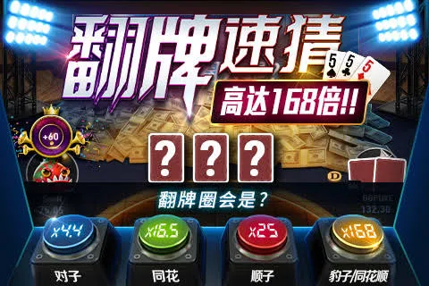 ggpoker客户端下载 GG扑克客户端下载