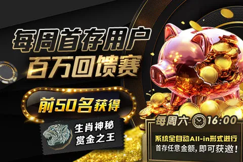 GGPoker怎么联系客服?问题反馈方式介绍