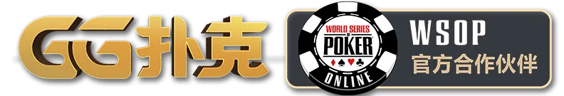 GG扑克是什么？平台基本信息与功能介绍
